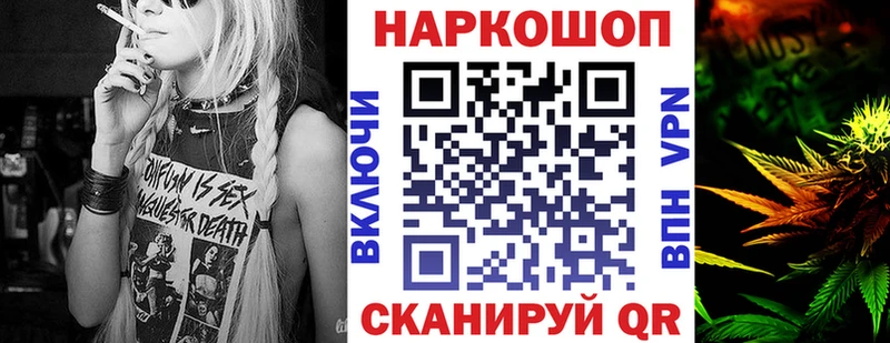 Как найти закладки Боготол Альфа ПВП МЕФ ГАШ Каннабис КОКАИН