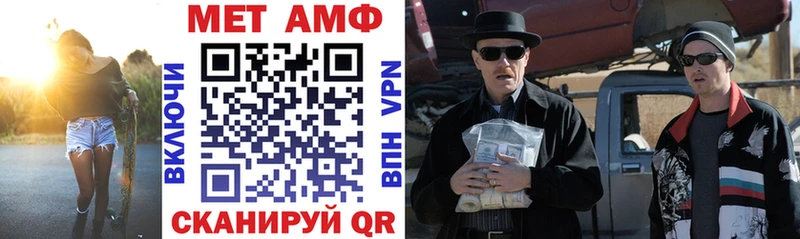 АМФ Premium  где купить   Боготол 