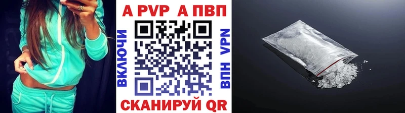 Alpha PVP VHQ  hydra ONION  Боготол 