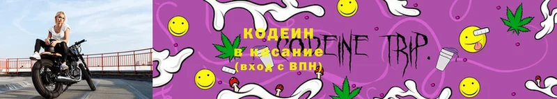 МЕГА онион  Боготол  Кодеин напиток Lean (лин)  магазин продажи  