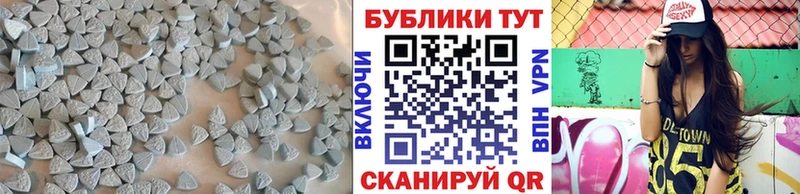 Ecstasy ешки  Боготол 