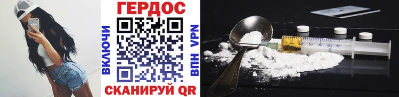 Героин Heroin  KRAKEN зеркало  Боготол 