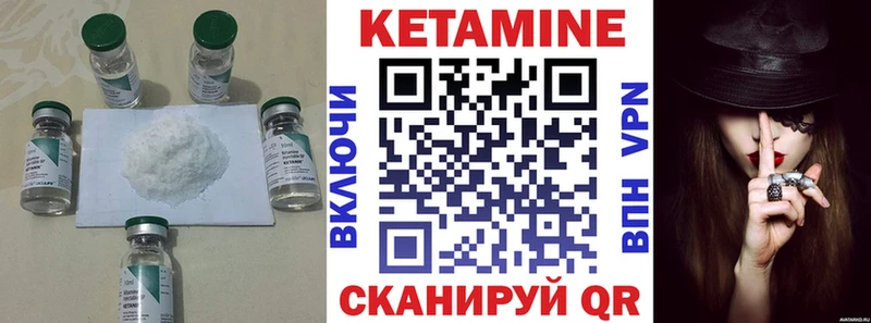 где можно купить   Боготол  КЕТАМИН ketamine 