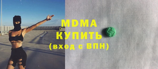mdpv Ессентукская
