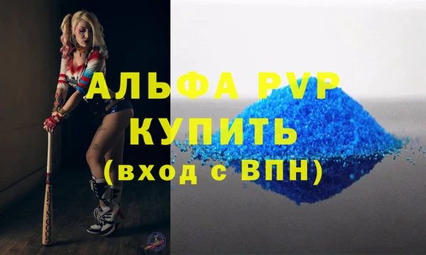 шишки Санкт-Петербург
