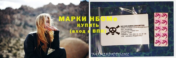 mdpv Ессентукская