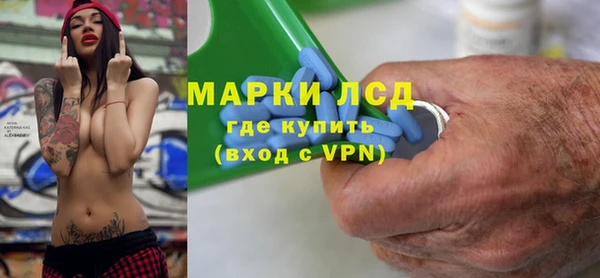 mdpv Ессентукская