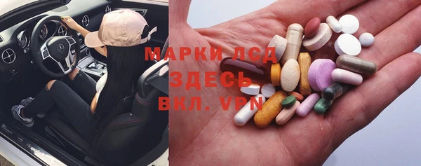 mdpv Ессентукская
