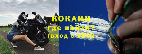 mdpv Ессентукская