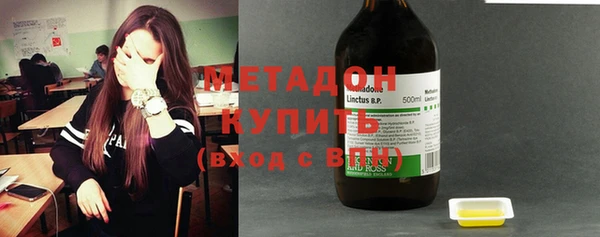 mdpv Ессентукская