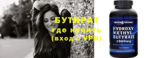 шишки Санкт-Петербург