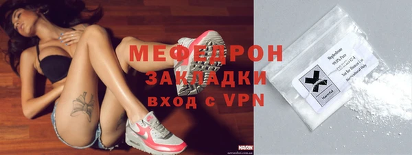 mdpv Ессентукская