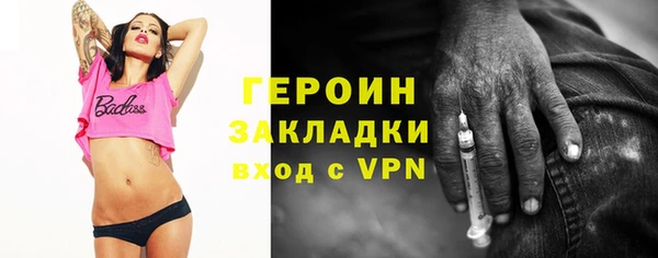 шишки Санкт-Петербург