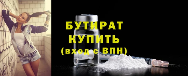 шишки Санкт-Петербург