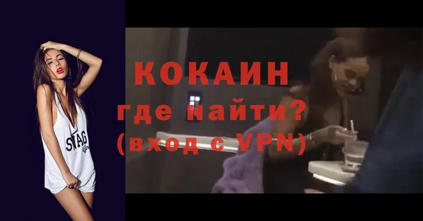 молекула духа Новосибирск