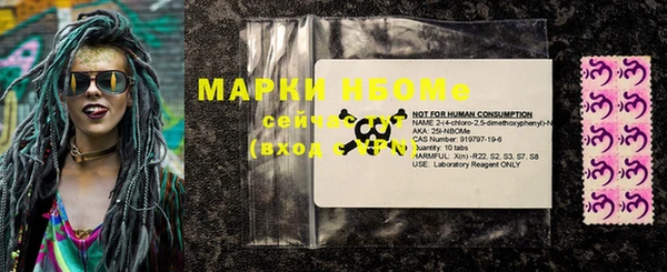 mdpv Ессентукская