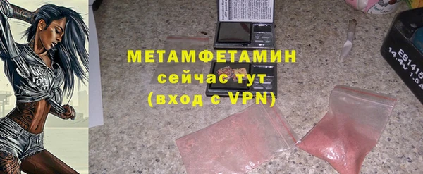 молекула духа Новосибирск