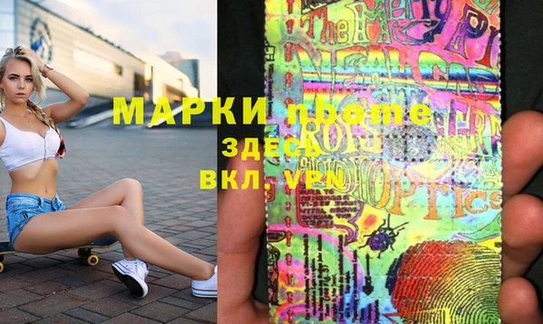 mdpv Ессентукская