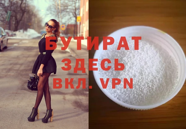 mdpv Ессентукская