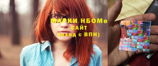 mdpv Ессентукская