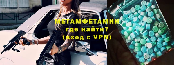 шишки Санкт-Петербург