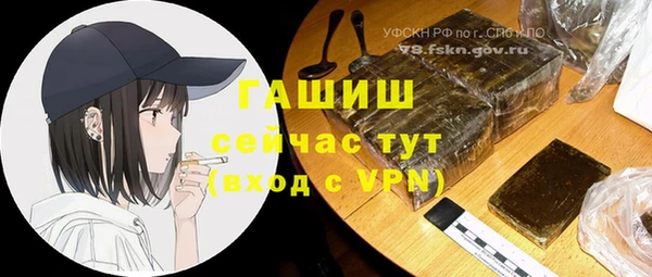 мефедрон мука Нестеровская