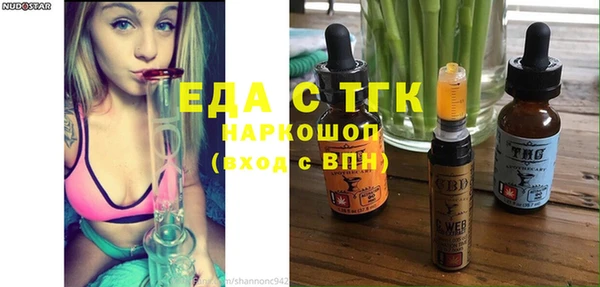молекула духа Новосибирск