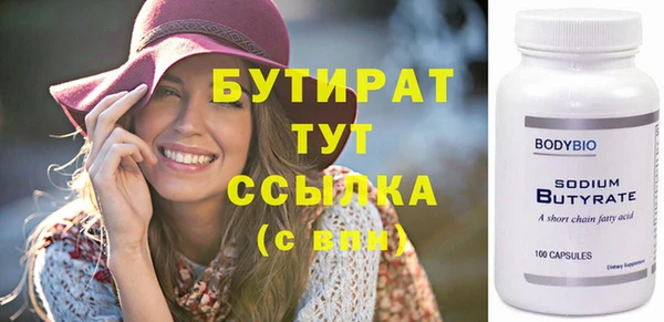 молекула духа Новосибирск