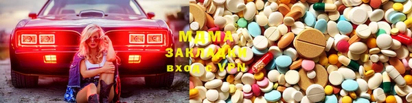 mdpv Ессентукская