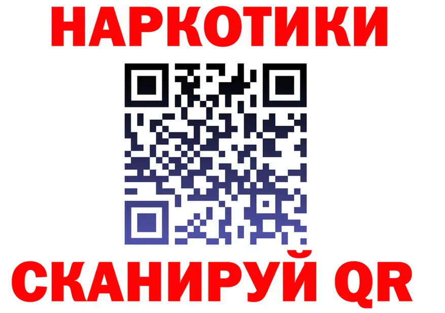 Наркошоп это клад Боготол