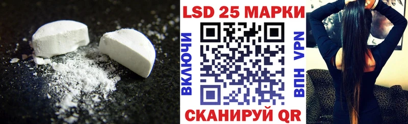 дарнет шоп  Боготол  ссылка на мегу онион  ЛСД экстази кислота 