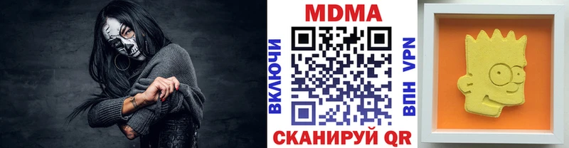 МДМА crystal Боготол