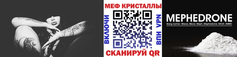 Меф мука  OMG ссылка  Боготол 