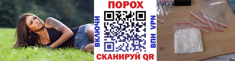 Метамфетамин винт  Боготол 